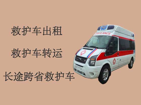 山南救护车接送病人转院